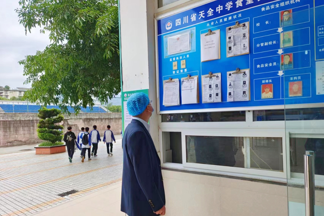 后勤有包管 考试有实力 ——pp电子餐饮治理集团为中高考学子保驾