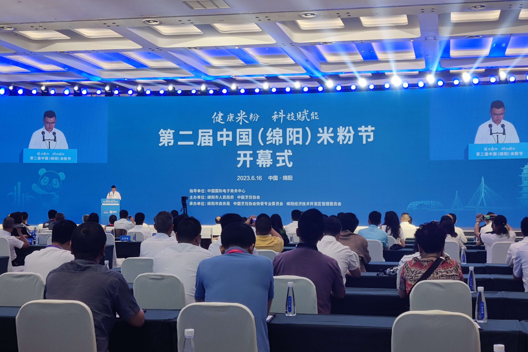 康健米粉 科技赋能——施展pp电子实力 讲好米粉故事