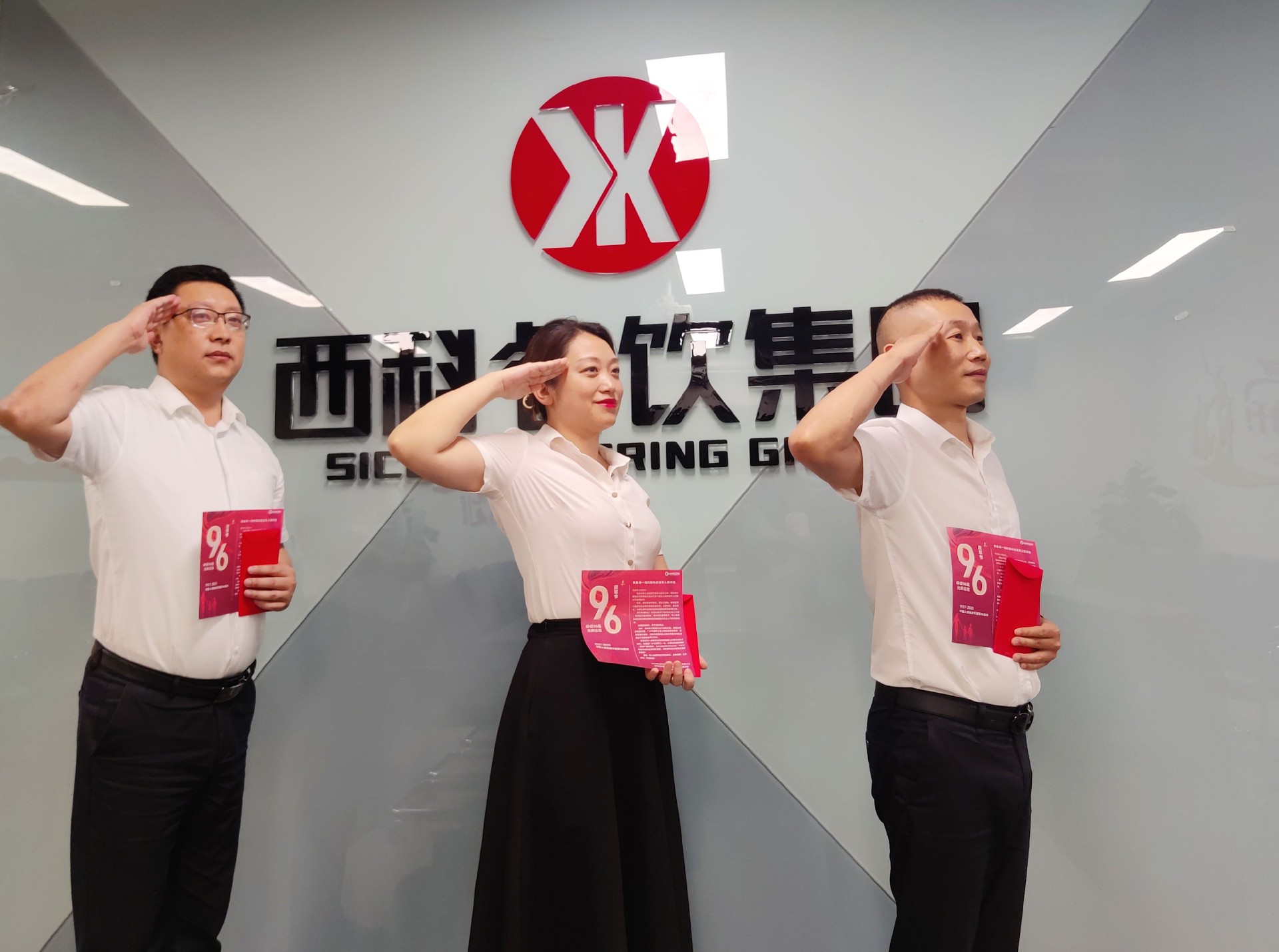 致敬最可爱的人 ——pp电子餐饮治理集团建军节慰问在岗退役武士职工