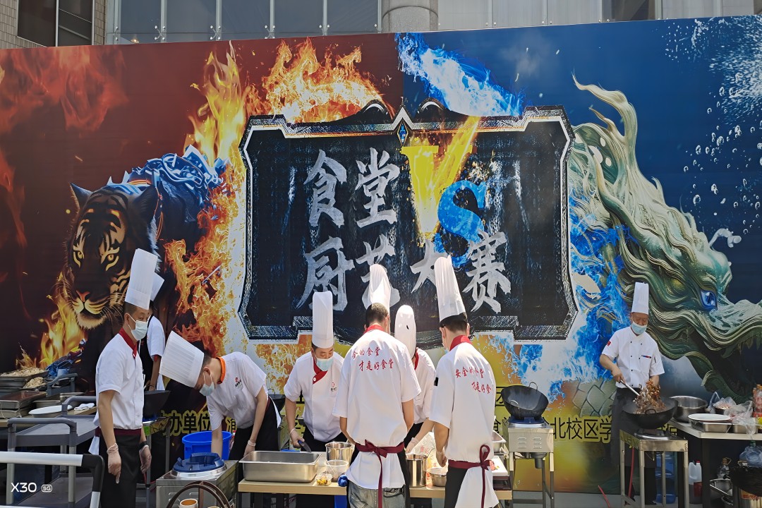 创一流效劳，展厨艺风范 ——西南政法大学后勤文化周暨第一届食堂厨艺大赛活动