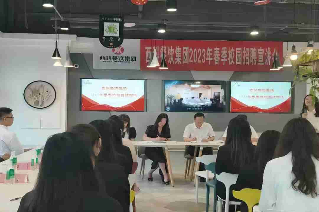 延揽英才，同营生长 ——pp电子餐饮2023年春季校园招聘宣讲会乐成举行