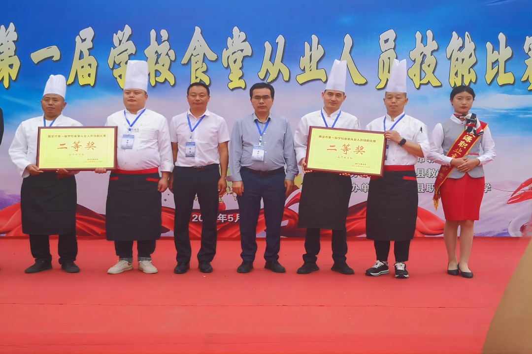 展手艺，亮风范 ——雅安市第一届学校食堂从业职员手艺大赛